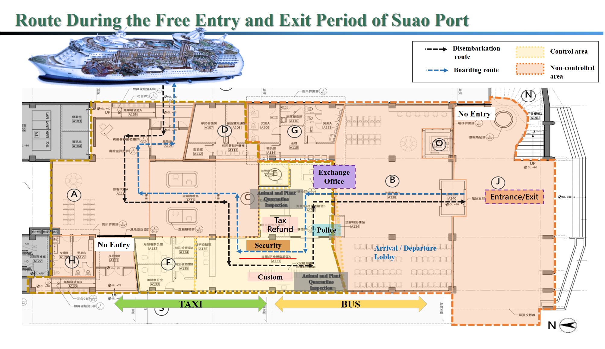 Route During the Free Entry and Exit Period of Suao Port