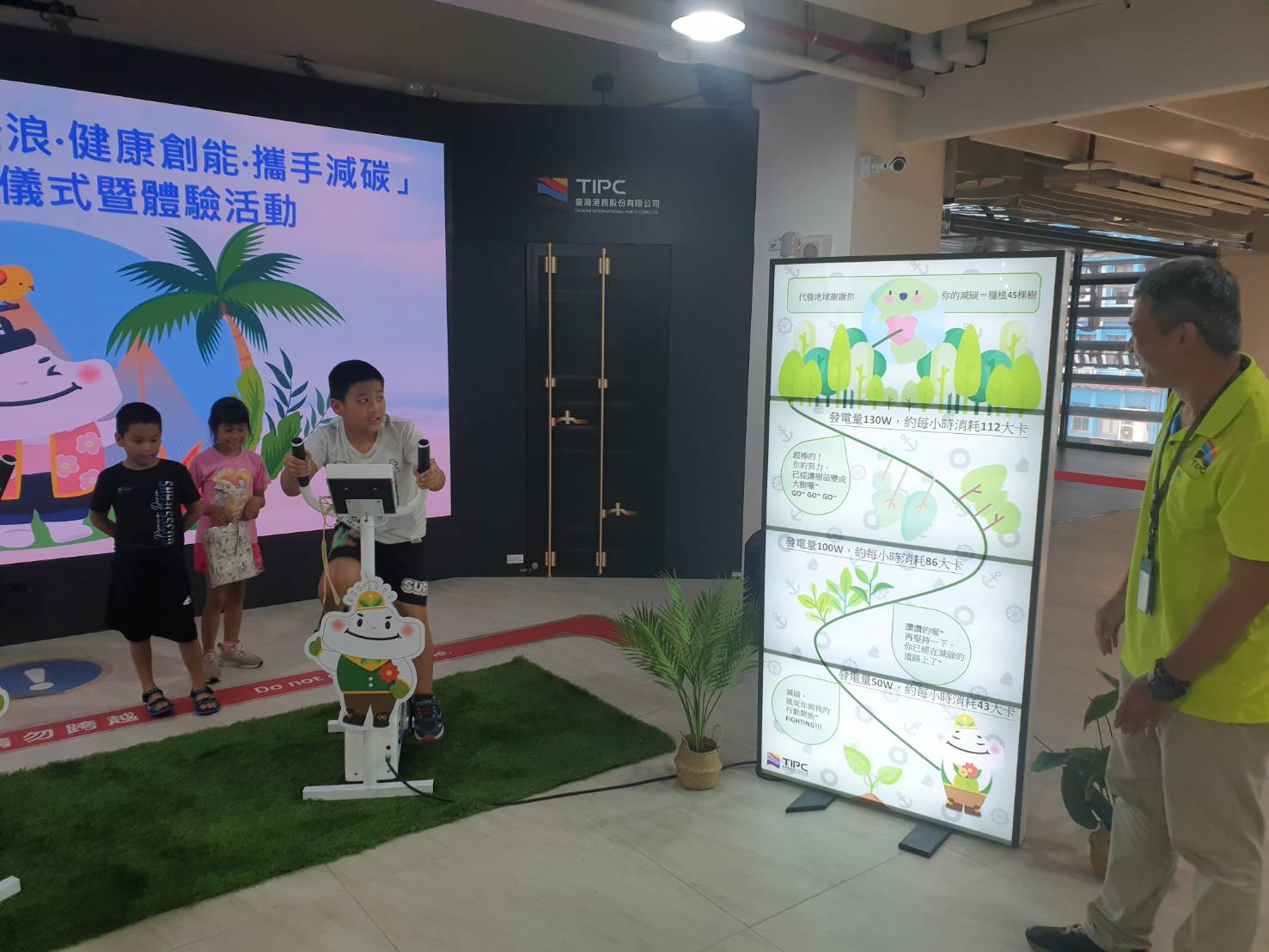 圖3:邀請民眾一起體驗發電健身車，瞭解節能減碳之環境永續理念。