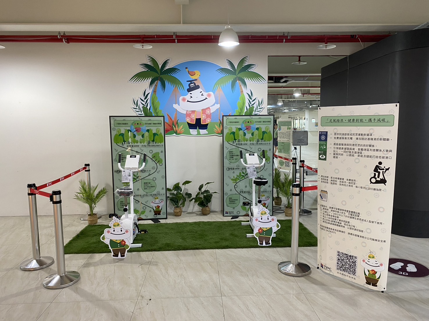 圖4:該分公司表示，發電健身車將長期設置於基隆港東岸旅客中心候船室，歡迎民眾多加使用，體驗綠生活。