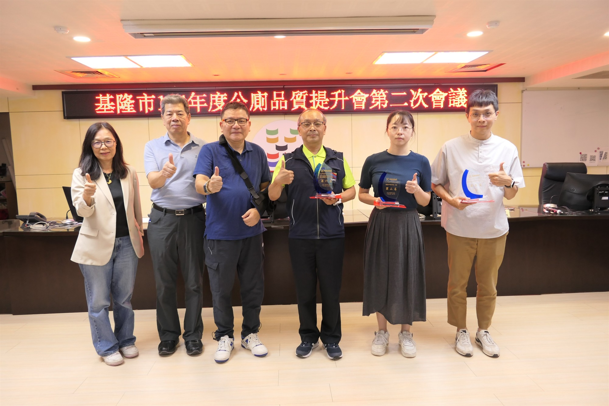 圖2、基隆港獲「114年基隆市列管公廁考評」第1名殊榮。(左3為基隆市方定安秘書長、右3為基隆分公司林健明主任秘書)
