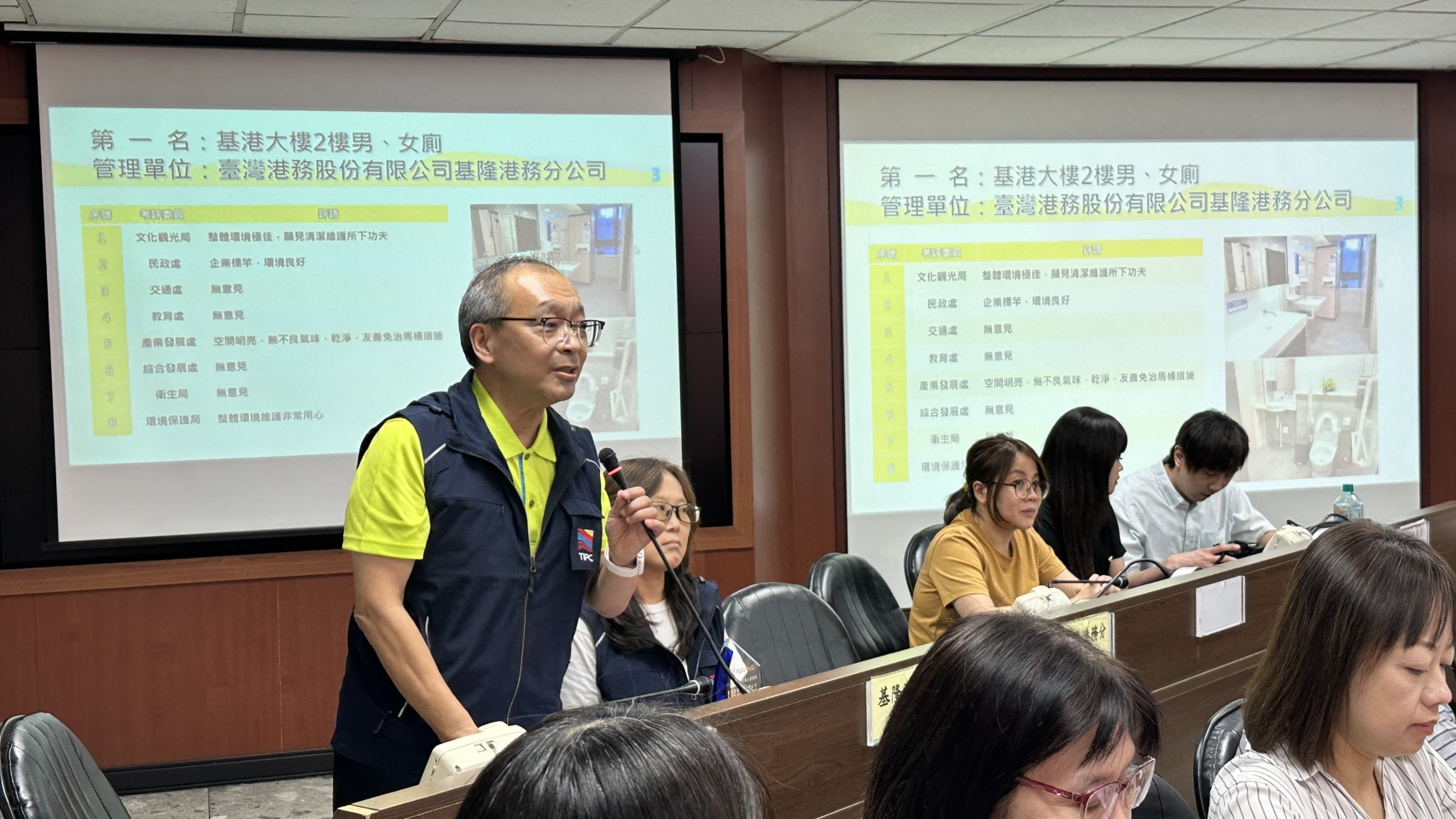 圖3、基隆市方定安秘書長邀請林健明主任秘書於基隆市114年度公廁品質提升會議上分享公廁管理經驗。