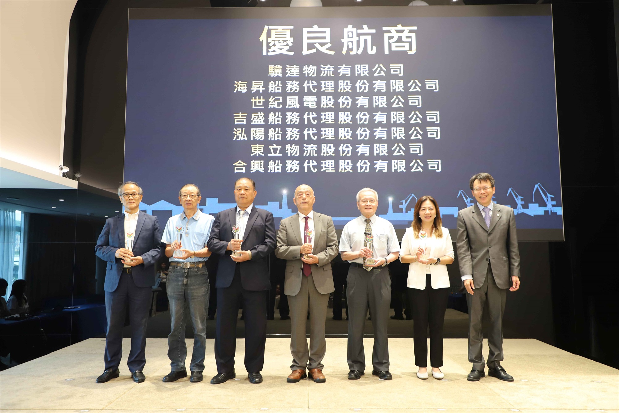 圖2、由臺灣港務公司基隆分公司蘇建榮總經理(右1)頒發優良航商獎，優良航商代表由左至右分別為驥達物流有限公司林福添顧問、海昇船務代理股份有限公司鄭劍亭董事長、世紀風電股份有限公司賴文祥董事長、吉盛船務代理股份有限公司楊吉利董事長、泓陽船務代理吳昌明董事長、東立物流股份有限公司洪顥紋協理。