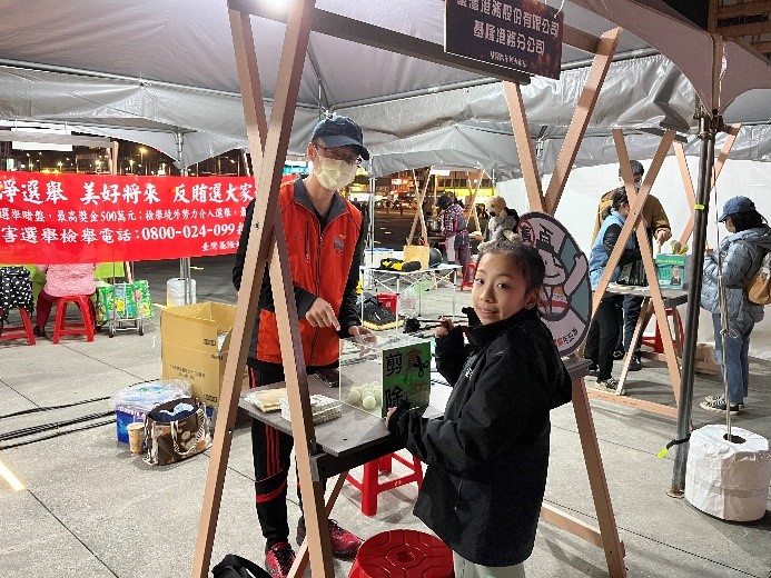 宣導